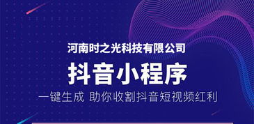 2019盤點抖音直播帶貨的3種方式