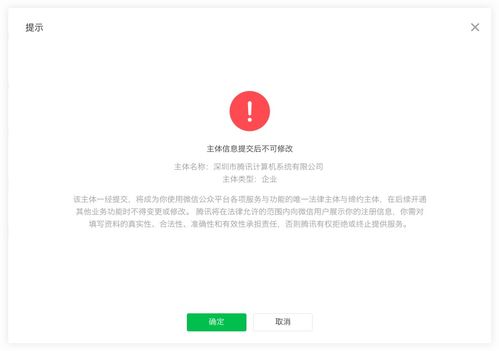 微信小程序怎么開通 微信小程序怎么申請 你知道嗎