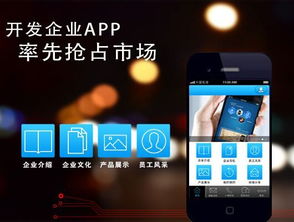 杭州app開發(fā)公司哪家好