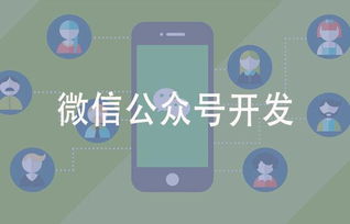 一款新聞微信小程序開發(fā)價格 專業(yè)