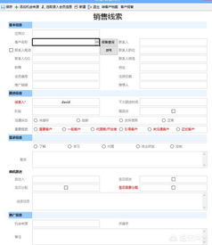 crm是選擇定制開發(fā)還是成型的軟件呢